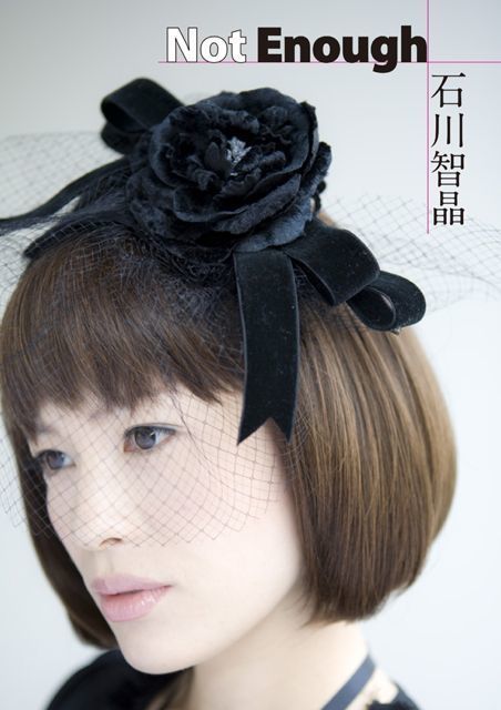 小冊子「Not Enough」サイン入り(限定)