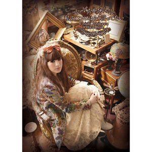 SHOP | 石川智晶official site