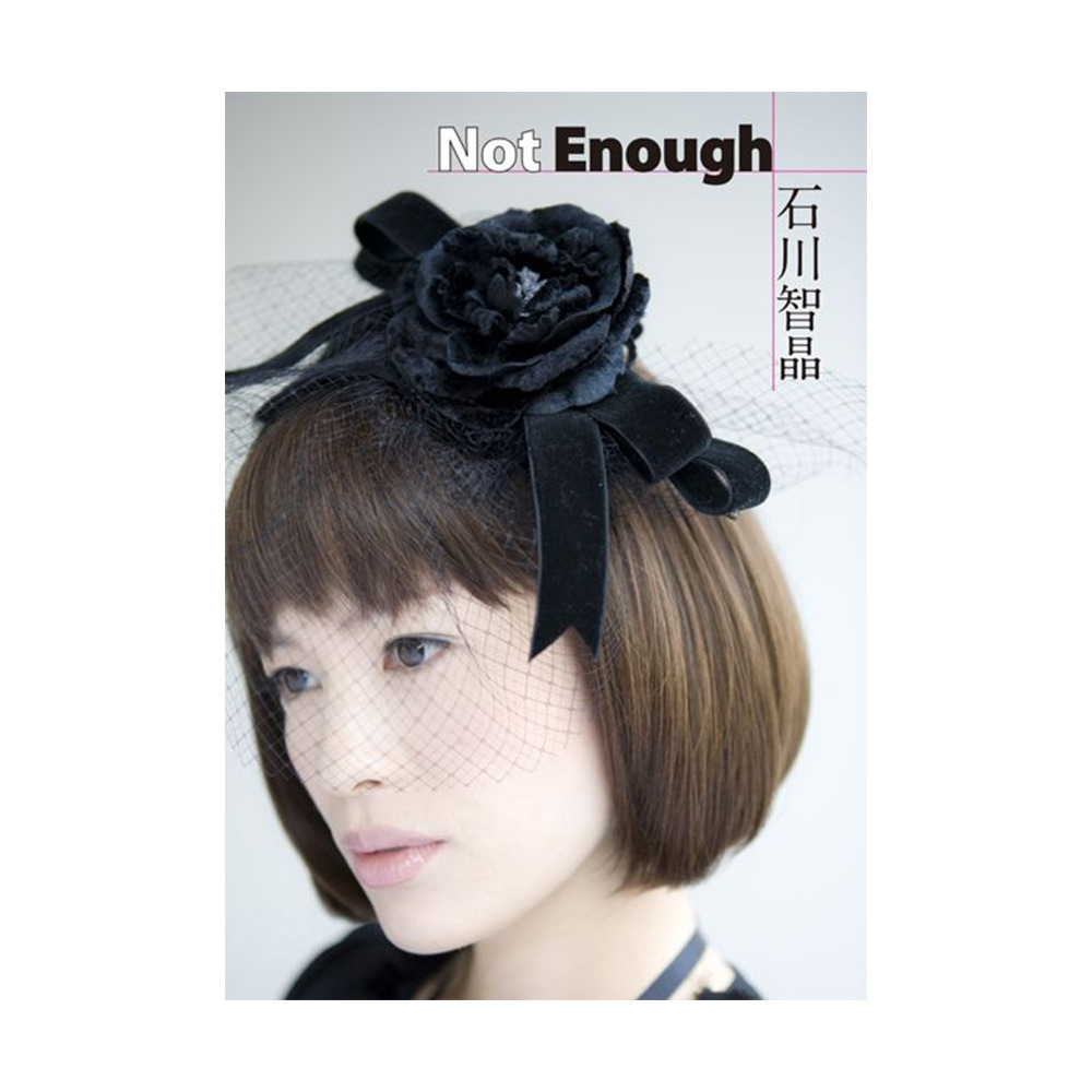 小冊子「Not Enough」