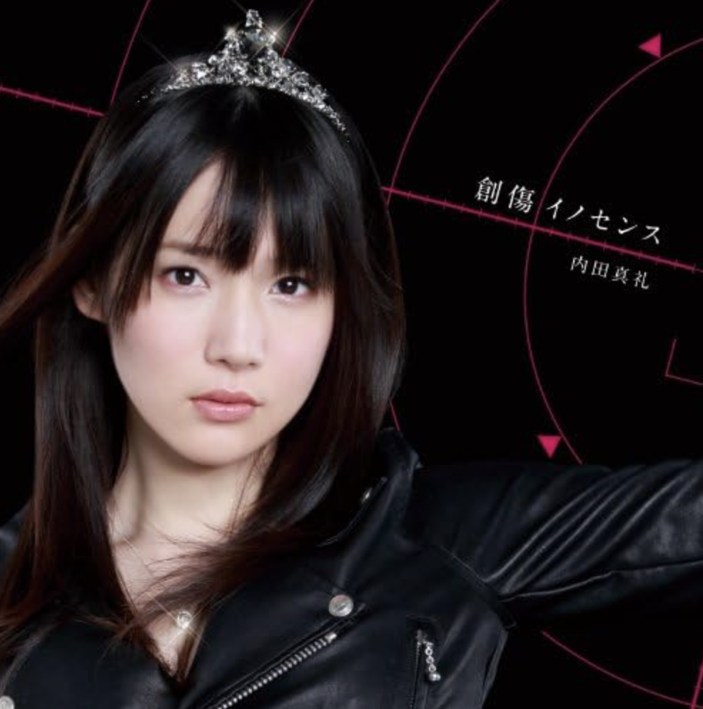 石川智晶official site