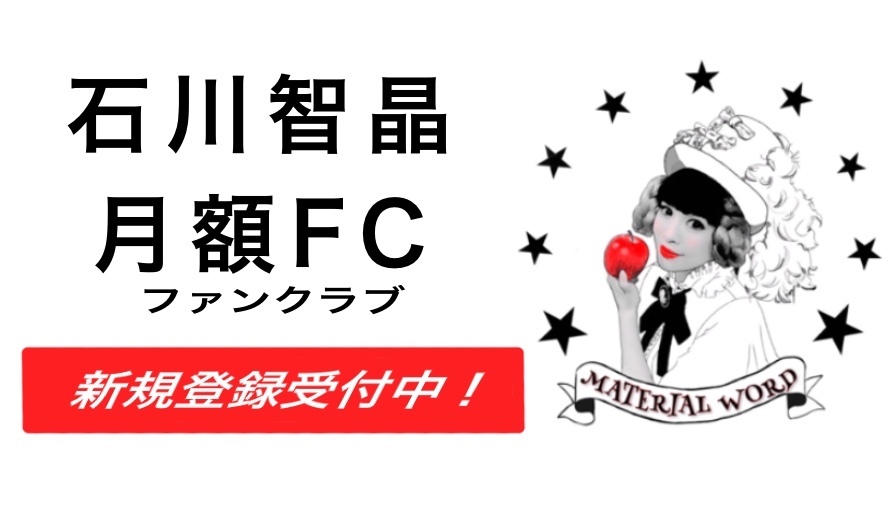 FCバナー